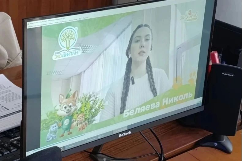 VII Международный экологический диктант: педагоги ГБУ ДО «СЦДЮТ «Мечта» за экологическое благополучие! VII Международный экологический диктант: педагоги ГБУ ДО «СЦДЮТ «Мечта» за экологическое благополучие!