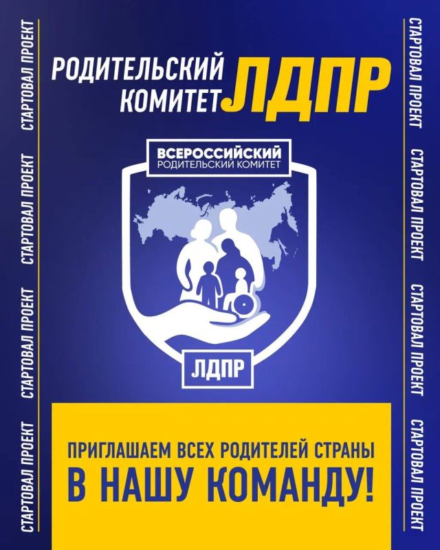 80 лет со дня рождения Владимира Жириновского 80 лет со дня рождения Владимира Жириновского