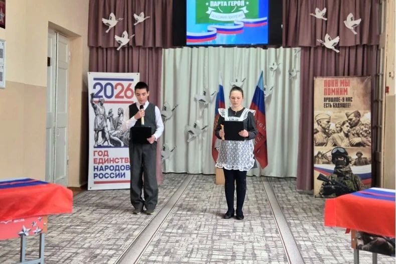 В Бирюковской специальной (коррекционной) школе-интернате состоялось открытие двух Парт героя В Бирюковской специальной (коррекционной) школе-интернате состоялось открытие двух Парт героя
