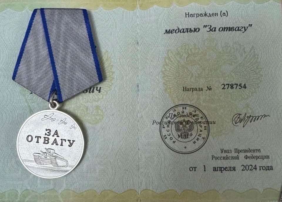 Военнослужащий 78-го мотострелкового полка «Север-АХМАТ» МО РФ, младший сержант Ахмед Бурсагов, Указом Президента Российской Федерации награждён медалью «За отвагу», а также медалью «За храбрость» II степени Военнослужащий 78-го мотострелкового полка «Север-АХМАТ» МО РФ, младший сержант Ахмед Бурсагов, Указом Президента Российской Федерации награждён медалью «За отвагу», а также медалью «За храбрость» II степени