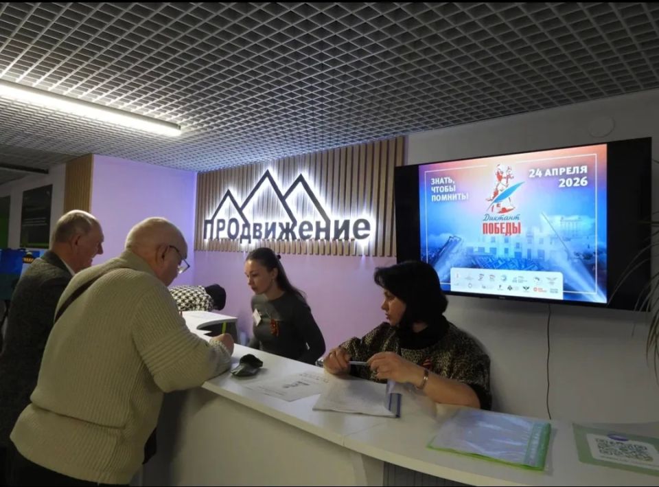 В молодёжном центре прошла международная историческая акция «Диктант Победы — 2026»! В молодёжном центре прошла международная историческая акция «Диктант Победы — 2026»!