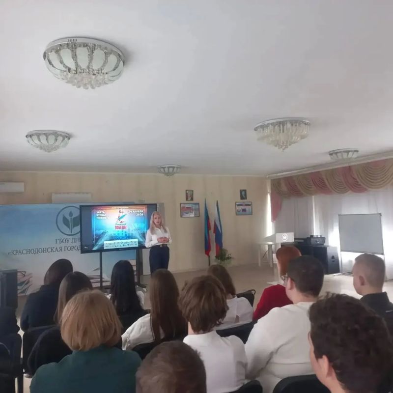 24 апреля Краснодонщина присоединилась к Всероссийской исторической акции «Диктант Победы», организованной партией «Единая Россия» 24 апреля Краснодонщина присоединилась к Всероссийской исторической акции «Диктант Победы», организованной партией «Единая Россия»