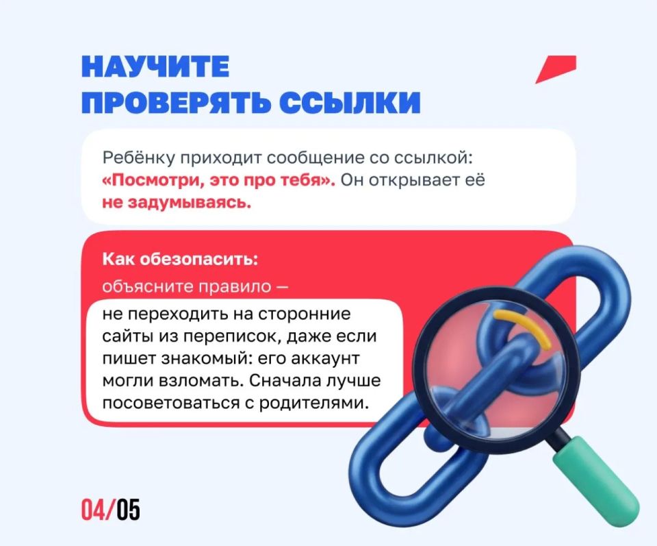 А вы знаете, что смотрит ваш ребёнок в телефоне? А вы знаете, что смотрит ваш ребёнок в телефоне?