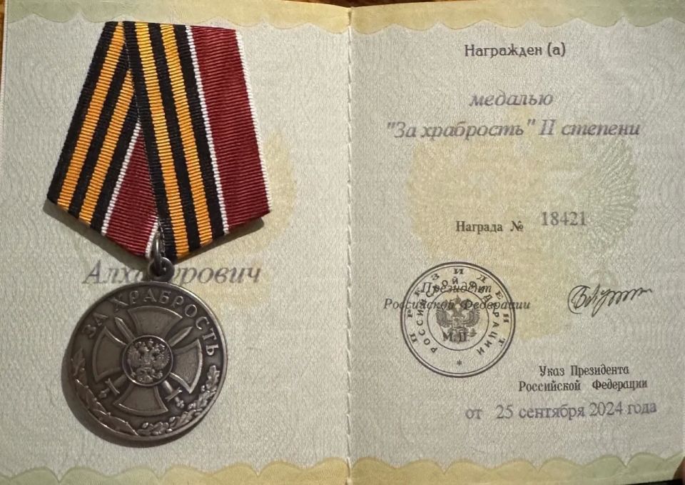 Военнослужащий 78-го мотострелкового полка «Север-АХМАТ» МО РФ, младший сержант Ахмед Бурсагов, Указом Президента Российской Федерации награждён медалью «За отвагу», а также медалью «За храбрость» II степени Военнослужащий 78-го мотострелкового полка «Север-АХМАТ» МО РФ, младший сержант Ахмед Бурсагов, Указом Президента Российской Федерации награждён медалью «За отвагу», а также медалью «За храбрость» II степени
