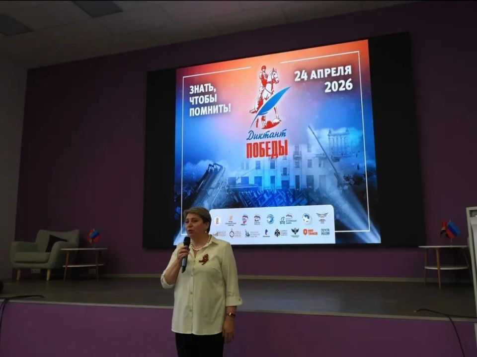 В молодёжном центре прошла международная историческая акция «Диктант Победы — 2026»! В молодёжном центре прошла международная историческая акция «Диктант Победы — 2026»!