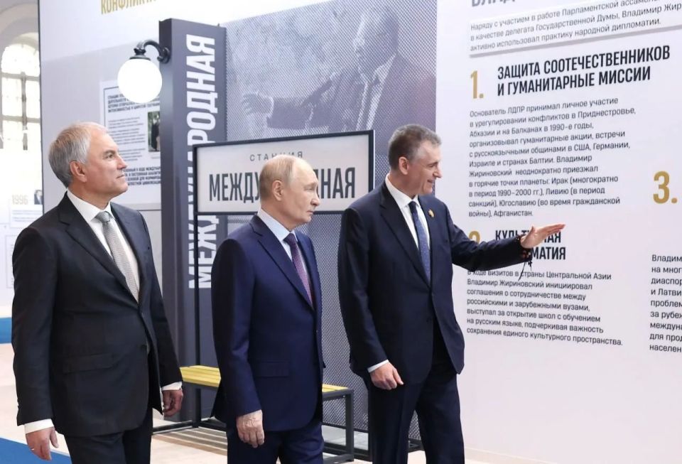 Президент Владимир Путин посетил выставку «Жириновский Президент Владимир Путин посетил выставку «Жириновский