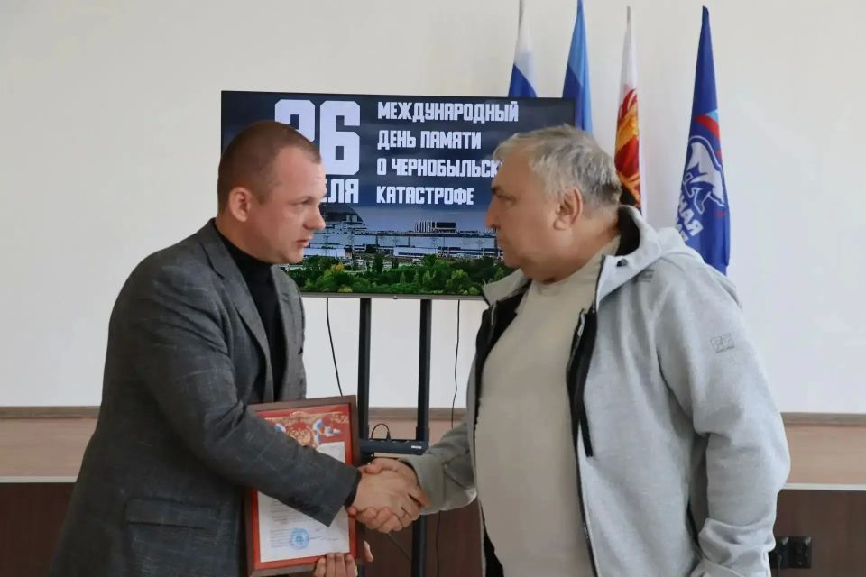 26 апреля: День участников ликвидации последствий радиационных аварий и катастроф и памяти жертв этих аварий и катастроф 26 апреля: День участников ликвидации последствий радиационных аварий и катастроф и памяти жертв этих аварий и катастроф