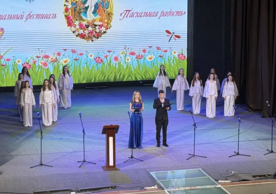 Во Дворце культуры имени Горького прошёл Епархиальный Пасхальный фестиваль «Пасхальная радость» Во Дворце культуры имени Горького прошёл Епархиальный Пасхальный фестиваль «Пасхальная радость»