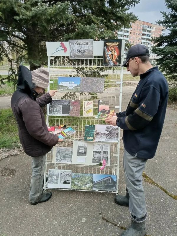 Выставка-память «Черная быль» ко Дню памяти Чернобыльской катастрофы Выставка-память «Черная быль» ко Дню памяти Чернобыльской катастрофы