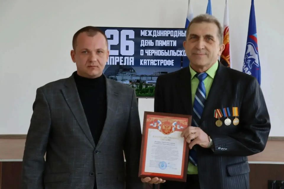 26 апреля: День участников ликвидации последствий радиационных аварий и катастроф и памяти жертв этих аварий и катастроф 26 апреля: День участников ликвидации последствий радиационных аварий и катастроф и памяти жертв этих аварий и катастроф