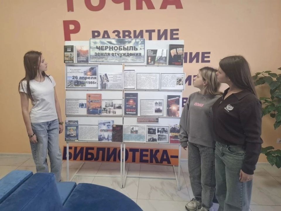 Чернобыль-взгляд сквозь десятилетия Чернобыль-взгляд сквозь десятилетия