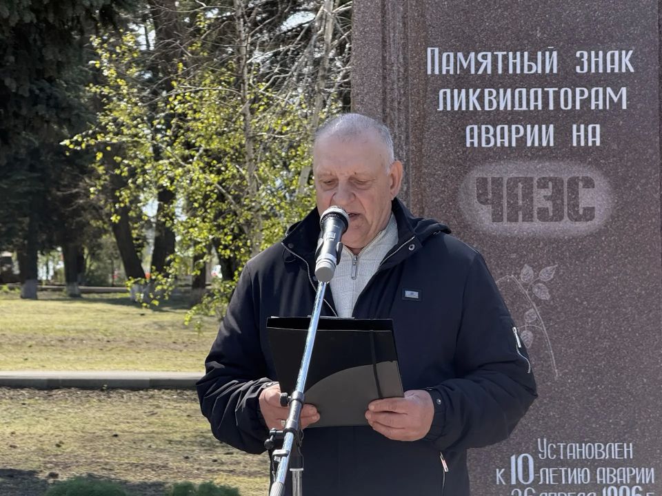 В Марковке почтили память жертв и героев Чернобыльской АЭС В Марковке почтили память жертв и героев Чернобыльской АЭС