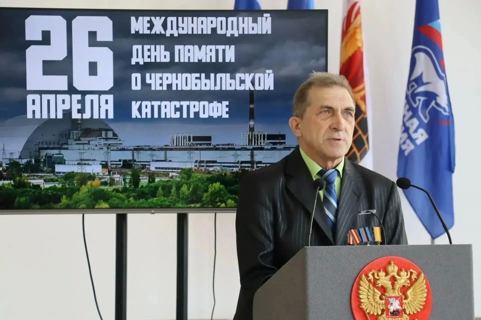 26 апреля: День участников ликвидации последствий радиационных аварий и катастроф и памяти жертв этих аварий и катастроф 26 апреля: День участников ликвидации последствий радиационных аварий и катастроф и памяти жертв этих аварий и катастроф