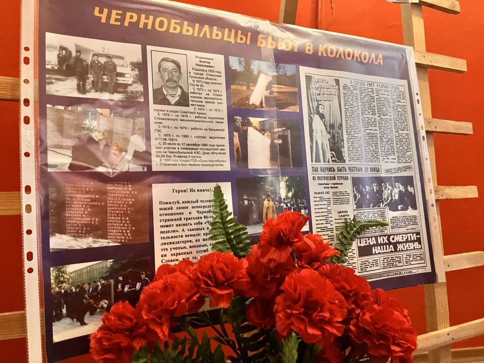 В Стаханове прошла акция «Свеча памяти» в честь 40-й годовщины Чернобыльской катастрофы В Стаханове прошла акция «Свеча памяти» в честь 40-й годовщины Чернобыльской катастрофы