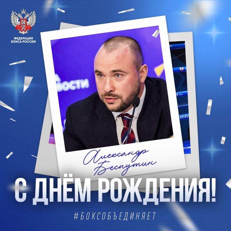 Гордимся нашими чемпионами Гордимся нашими чемпионами