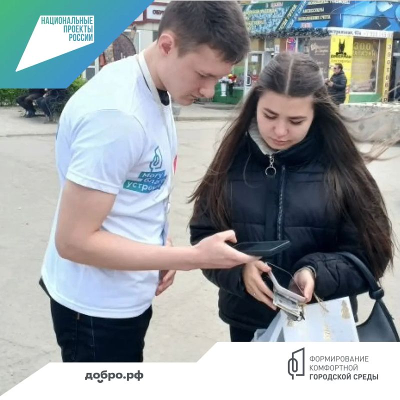 В рамках национального проекта «Инфраструктура для жизни», созданного по решению Президента РФ, продолжается Всероссийское голосование за выбор объектов благоустройства В рамках национального проекта «Инфраструктура для жизни», созданного по решению Президента РФ, продолжается Всероссийское голосование за выбор объектов благоустройства