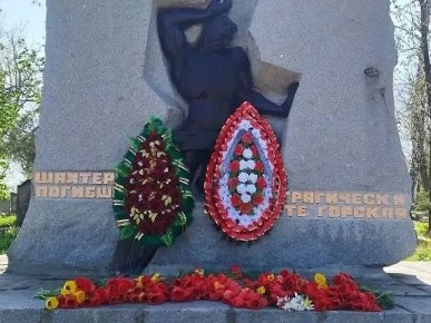 ����������� ���� �������� ������ ������� ��� ������ ���������� ������ ��� �� ������ ������������ �������, ������������� 26 ������ 1980 ���� � ����� ���������