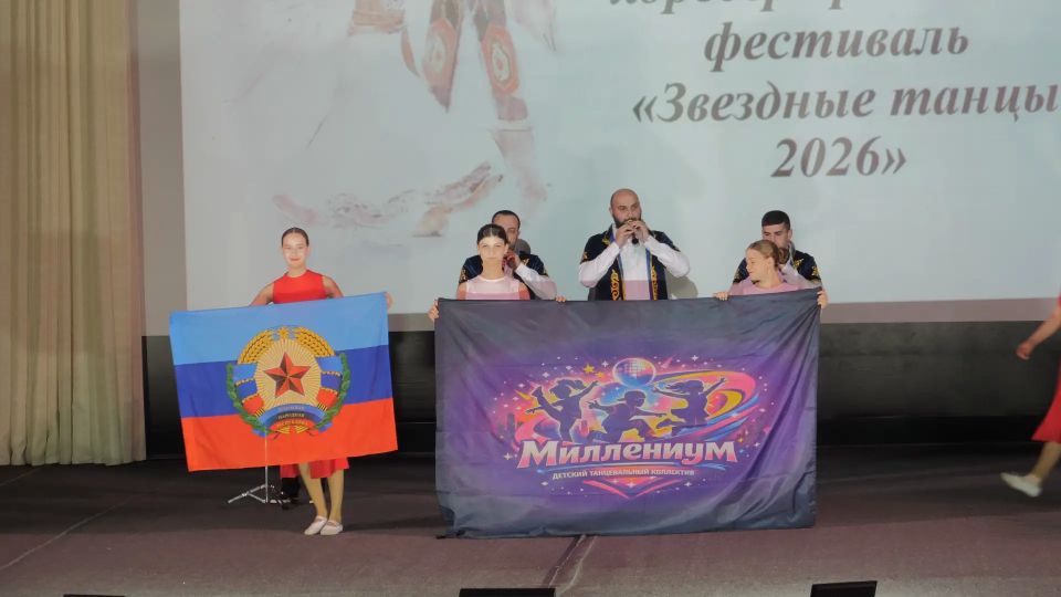 Коллектив из Молодогвардейска принял участие в V ежегодном фестивале танца в рамках Года единства народов России Коллектив из Молодогвардейска принял участие в V ежегодном фестивале танца в рамках Года единства народов России