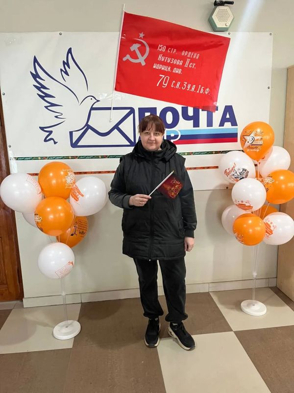 МЫ ПОМНИМ - МЫ ГОРДИМСЯ. В отделениях почтовой связи Луганского Почтамта полным ходом идёт подготовка к Великому празднику — 9 Мая! МЫ ПОМНИМ - МЫ ГОРДИМСЯ. В отделениях почтовой связи Луганского Почтамта полным ходом идёт подготовка к Великому празднику — 9 Мая!