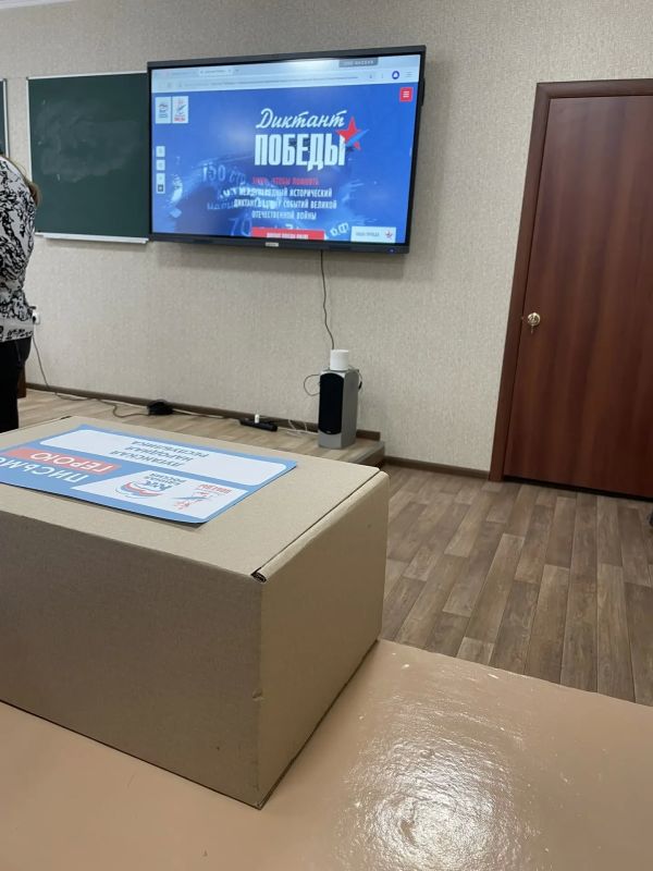 Как прошла всероссийская акция «Письмо Герою» и «Диктант Победы» в Первомайске: Как прошла всероссийская акция «Письмо Герою» и «Диктант Победы» в Первомайске: