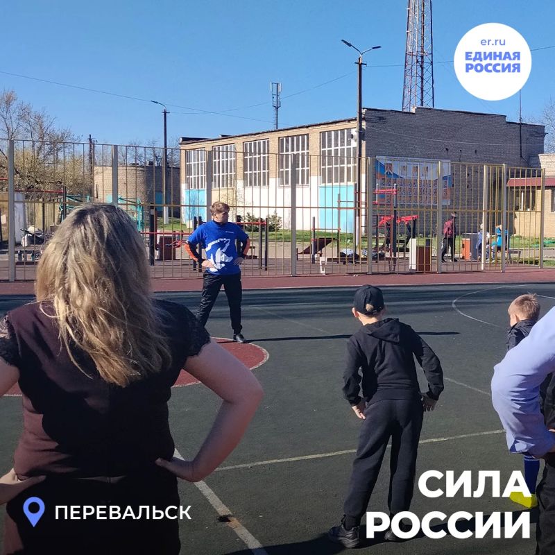 Открытые тренировки, забеги и соревнования: марафон «Сила России» продолжается в ЛНР Открытые тренировки, забеги и соревнования: марафон «Сила России» продолжается в ЛНР