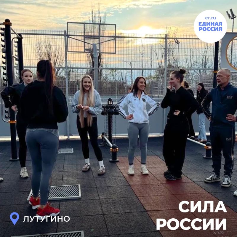 Открытые тренировки, забеги и соревнования: марафон «Сила России» продолжается в ЛНР Открытые тренировки, забеги и соревнования: марафон «Сила России» продолжается в ЛНР