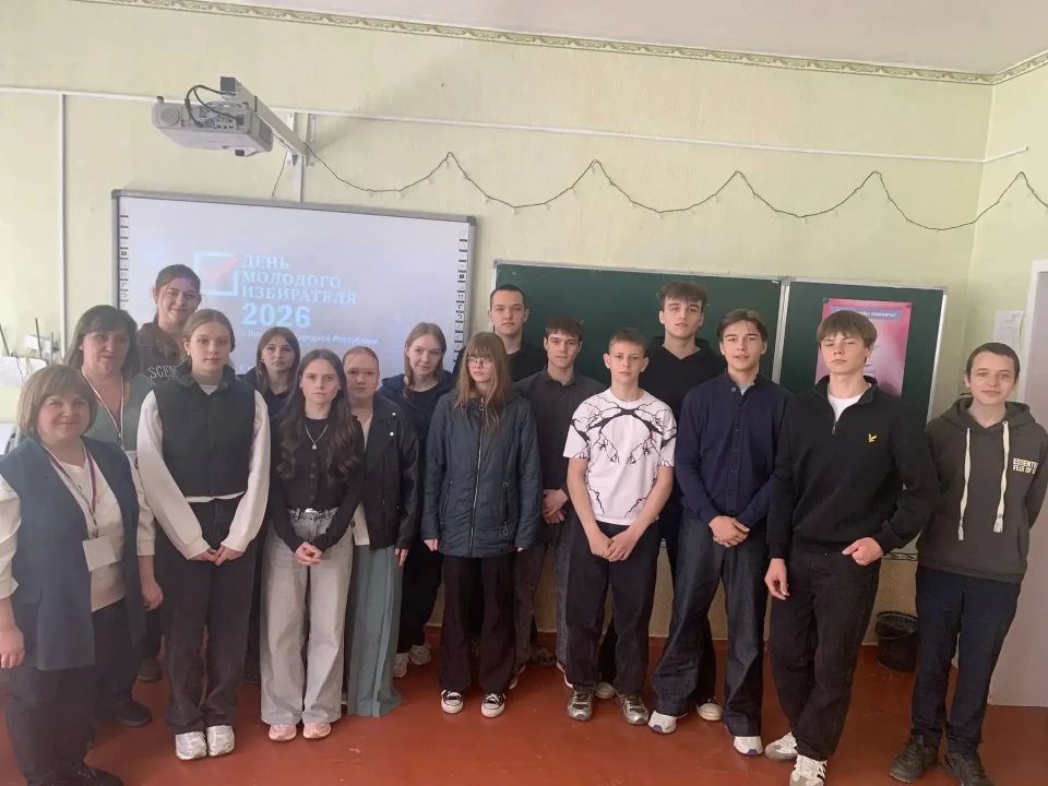 В Новопсковском округе продолжаются мероприятия ко Дню молодого избирателя В Новопсковском округе продолжаются мероприятия ко Дню молодого избирателя