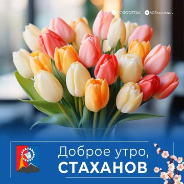 ������ ����, ������ �����!