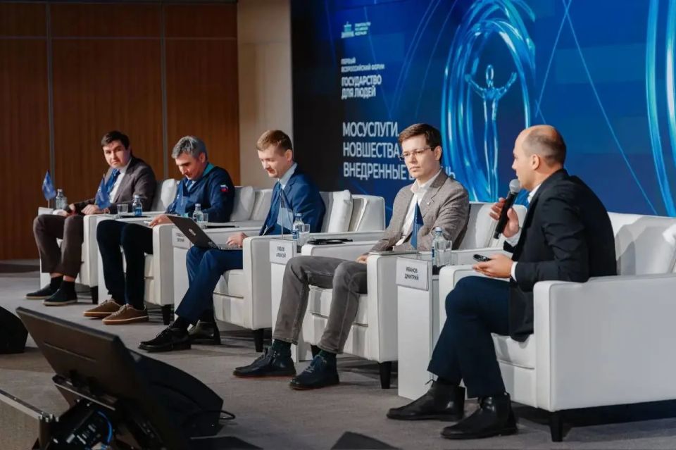 Государство для людей: как меняются госуслуги в России Государство для людей: как меняются госуслуги в России