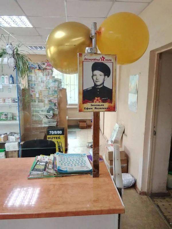 МЫ ПОМНИМ - МЫ ГОРДИМСЯ. В отделениях почтовой связи Луганского Почтамта полным ходом идёт подготовка к Великому празднику — 9 Мая! МЫ ПОМНИМ - МЫ ГОРДИМСЯ. В отделениях почтовой связи Луганского Почтамта полным ходом идёт подготовка к Великому празднику — 9 Мая!