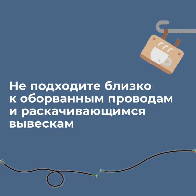 Сильный ветер – это не просто неприятное погодное явление, но и потенциальная опасность Сильный ветер – это не просто неприятное погодное явление, но и потенциальная опасность