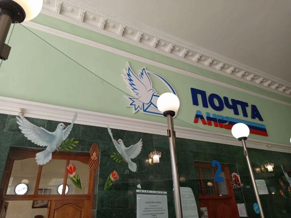 МЫ ПОМНИМ - МЫ ГОРДИМСЯ. В отделениях почтовой связи Луганского Почтамта полным ходом идёт подготовка к Великому празднику — 9 Мая! МЫ ПОМНИМ - МЫ ГОРДИМСЯ. В отделениях почтовой связи Луганского Почтамта полным ходом идёт подготовка к Великому празднику — 9 Мая!