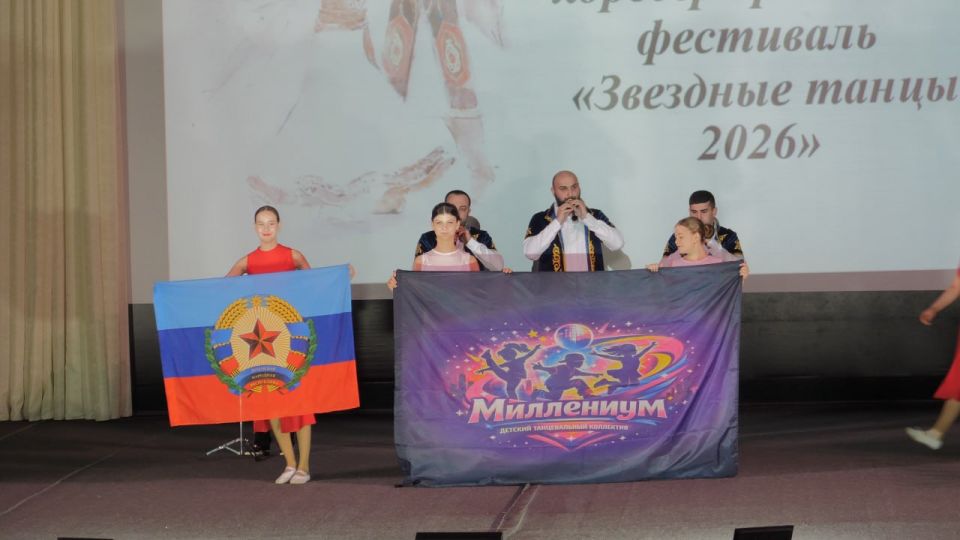Коллектив из Молодогвардейска принял участие в V ежегодном фестивале танца в рамках Года единства народов России Коллектив из Молодогвардейска принял участие в V ежегодном фестивале танца в рамках Года единства народов России