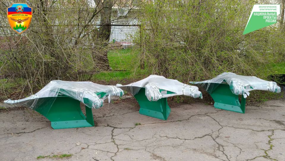 В ЛНР продолжается обновление парка спецтехники и оборудования лесоохотничьих хозяйств В ЛНР продолжается обновление парка спецтехники и оборудования лесоохотничьих хозяйств