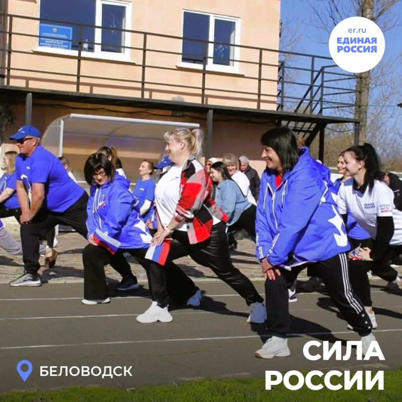 Открытые тренировки, забеги и соревнования: марафон «Сила России» продолжается в ЛНР Открытые тренировки, забеги и соревнования: марафон «Сила России» продолжается в ЛНР