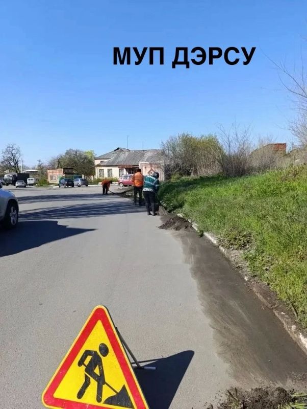 За период с 20 по 24 апреля работниками МУП "ДЭРСУ" были выполнены следующие работы: За период с 20 по 24 апреля работниками МУП "ДЭРСУ" были выполнены следующие работы:
