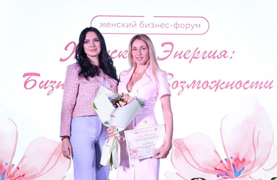 В Луганске прошел масштабный женский бизнес-форум «Женская Энергия: Бизнес, Идеи, Возможности» В Луганске прошел масштабный женский бизнес-форум «Женская Энергия: Бизнес, Идеи, Возможности»