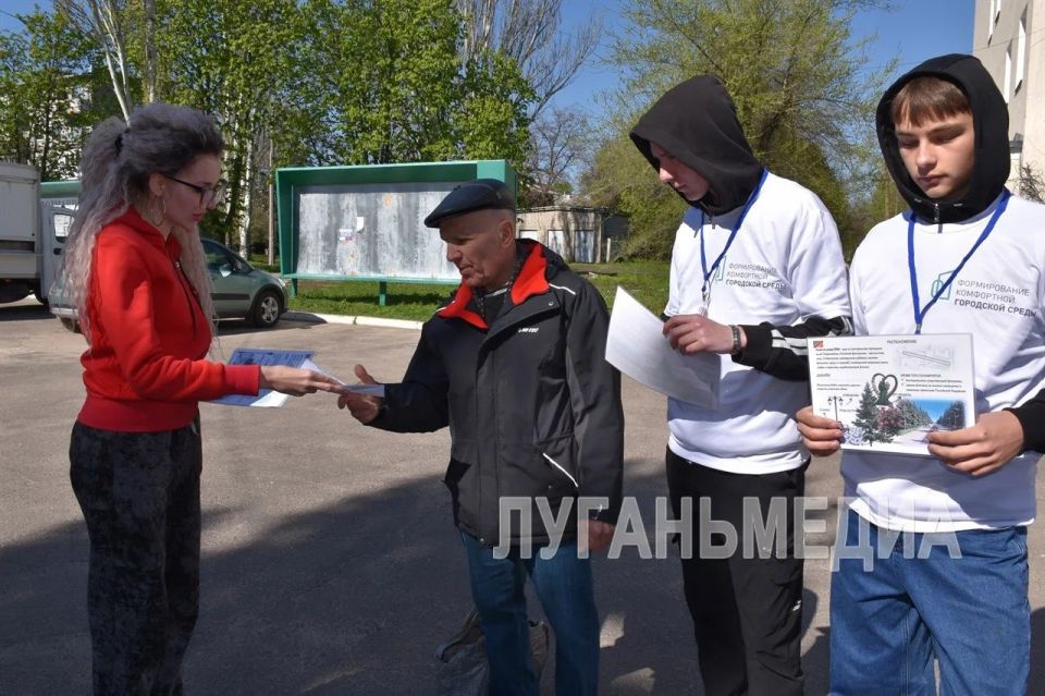 Жители Первомайского городского округа участвуют в голосовании по отбору общественных территорий для благоустройства в 2027 году Жители Первомайского городского округа участвуют в голосовании по отбору общественных территорий для благоустройства в 2027 году