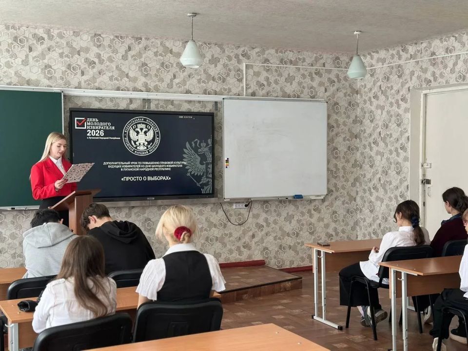 В стахановском УВК №29 прошла лекция «Просто о выборах» для будущих избирателей В стахановском УВК №29 прошла лекция «Просто о выборах» для будущих избирателей