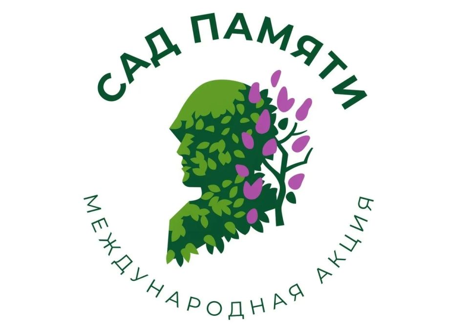 Сотрудники Лутугинской детской музыкальной школы им. А.П. Тертычного приняли участие в акции «Сад памяти» Сотрудники Лутугинской детской музыкальной школы им. А.П. Тертычного приняли участие в акции «Сад памяти»
