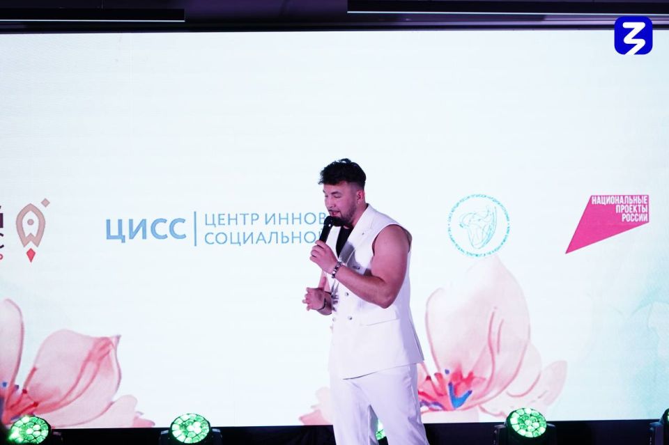 Женский форум «Женская энергия: Бизнес, идеи, возможности» Женский форум «Женская энергия: Бизнес, идеи, возможности»