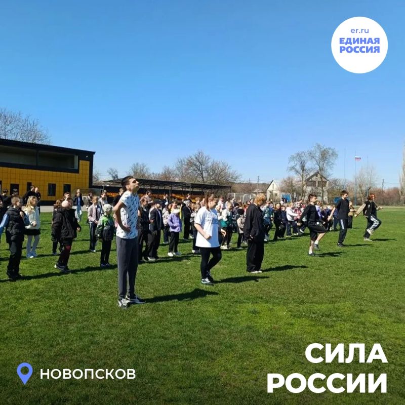 Открытые тренировки, забеги и соревнования: марафон «Сила России» продолжается в ЛНР Открытые тренировки, забеги и соревнования: марафон «Сила России» продолжается в ЛНР