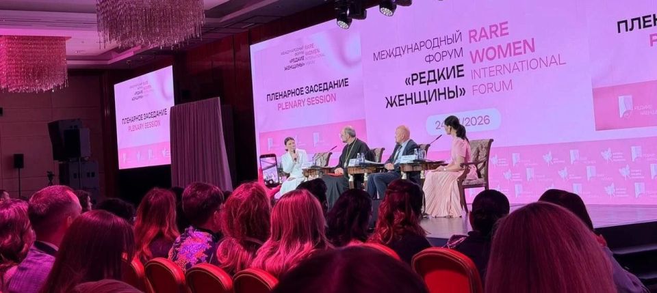24 апреля 2026 года в Москве при поддержке благотворительного фонда «Круг добра» и благотворительного фонда «Дети-бабочки» состоялся Международный форум «Редкие женщины», который представил проект для поддержки женщин... 24 апреля 2026 года в Москве при поддержке благотворительного фонда «Круг добра» и благотворительного фонда «Дети-бабочки» состоялся Международный форум «Редкие женщины», который представил проект для поддержки женщин...