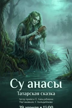 ��������� ������������� ����� ���������� ������ ������� ������� ������ � ���������� 29 ������ � 13:00 ��������� �������� �� ��������� ������ ������� ��� ������