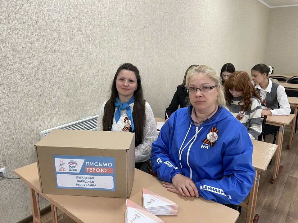 Как прошла всероссийская акция «Письмо Герою» и «Диктант Победы» в Первомайске: Как прошла всероссийская акция «Письмо Герою» и «Диктант Победы» в Первомайске: