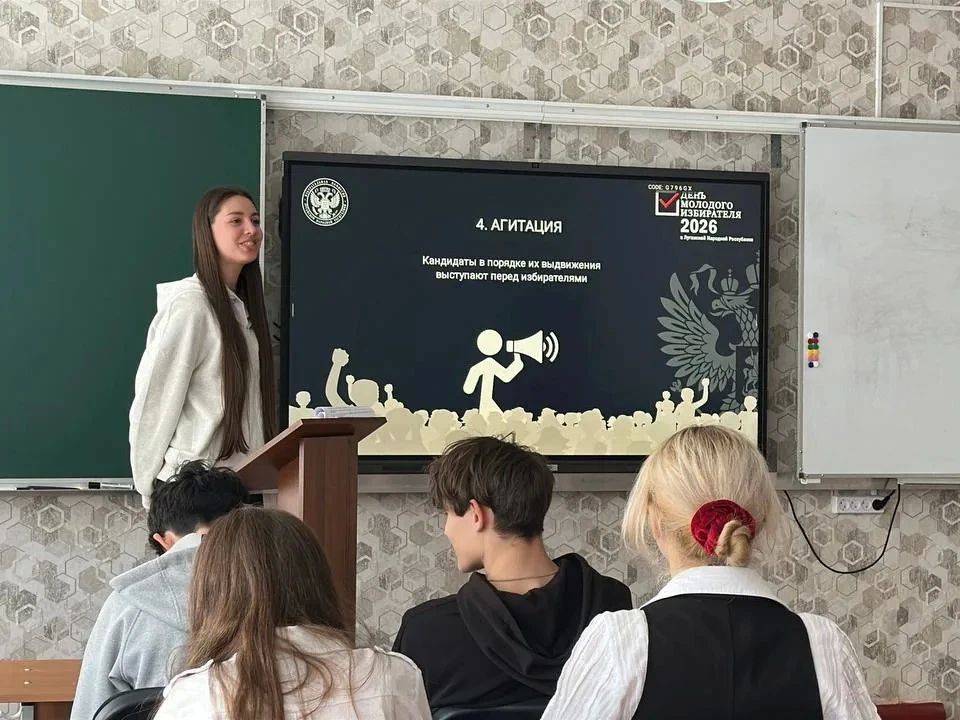 В стахановском УВК №29 прошла лекция «Просто о выборах» для будущих избирателей В стахановском УВК №29 прошла лекция «Просто о выборах» для будущих избирателей