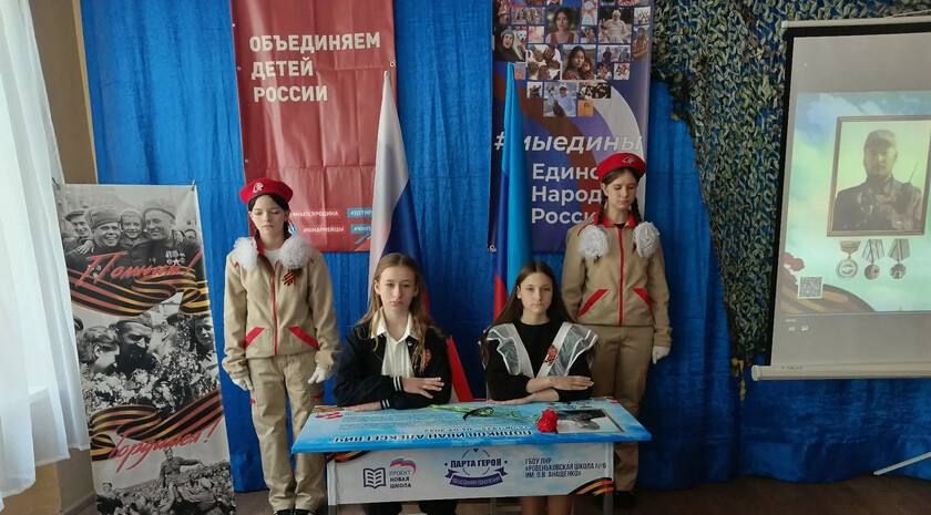«Парта Героя» открылась в ровеньковской школе в честь выпускника Ивана Полякова, который погиб в ходе специальной военной операции «Парта Героя» открылась в ровеньковской школе в честь выпускника Ивана Полякова, который погиб в ходе специальной военной операции