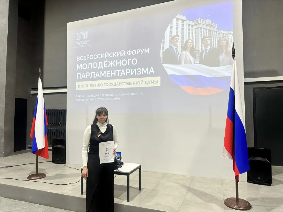 Представители Молодежной палаты при Совете депутатов городского округа города Брянка приняли участие в форуме молодежного парламентаризма, приуроченный к 120-летию Государственной Думы Федерального Собрания Российской... Представители Молодежной палаты при Совете депутатов городского округа города Брянка приняли участие в форуме молодежного парламентаризма, приуроченный к 120-летию Государственной Думы Федерального Собрания Российской...