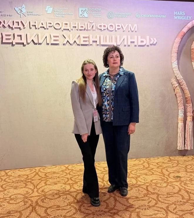 24 апреля 2026 года в Москве при поддержке благотворительного фонда «Круг добра» и благотворительного фонда «Дети-бабочки» состоялся Международный форум «Редкие женщины», который представил проект для поддержки женщин... 24 апреля 2026 года в Москве при поддержке благотворительного фонда «Круг добра» и благотворительного фонда «Дети-бабочки» состоялся Международный форум «Редкие женщины», который представил проект для поддержки женщин...