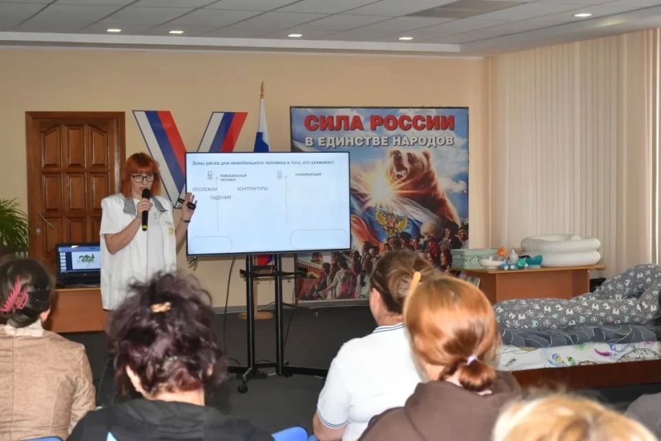 Сотрудники Новопсковского КЦСОН прошли обучение Сотрудники Новопсковского КЦСОН прошли обучение